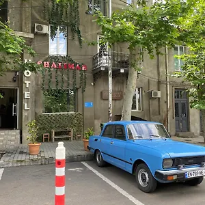 Отель Shalimar, Тбилиси